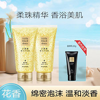 AVON 雅芳 小黑裙香水沐浴露套装（150ml*2）柔润美肌