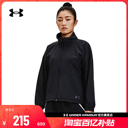 UNDER ARMOUR 安德瑪 官方奧萊UA 女士寬松上衣跑步健身訓練休閑運動梭織外套