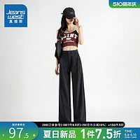 JEANSWEST 真维斯 KR真维斯女装2024夏季新款 宽松百搭透气显瘦高腰天丝阔腿牛仔裤