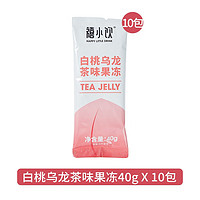 广禧 白桃乌龙冻40g*10条青柠味蒟蒻果冻可以吸的果肉茶冻小零食 白桃乌龙果冻40g*10条