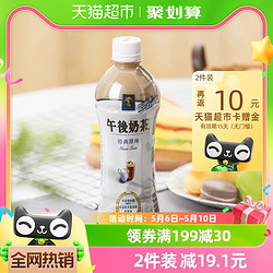 88VIP：KIRIN 麒麟 午后奶茶经典原味 500ml*15瓶