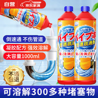 COODORA 管道下水道疏通剂强力溶解卫生间马桶厨房地漏疏通