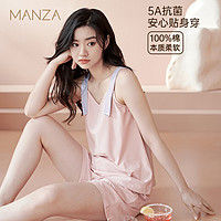 manza 玛伦萨 睡衣女纯棉新款夏季薄款高级吊带纯欲感女士套装