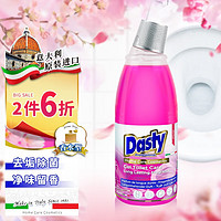 DASTY 香水型便器清洁剂-花香750ml洁厕灵洁厕液马桶清洁意大利