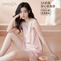 manza 玛伦萨 睡衣女纯棉夏季薄款高级吊带纯欲感女士套装