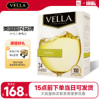 VELLA 百乐莱 勃艮第半干型晚安葡萄酒 5L 盒装 美国进口袋装每日聚会红酒 清甜可口 夏布利5L(甜度较高)