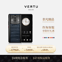 VERTU 纬图 METAVERTU 2 隐私加密双模型AI手机私人助理web3威图礼盒 静谧蓝高定款 12GB+512GB