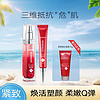 AVON 雅芳 新活塑颜淡纹精华液+眼霜套装保湿补水