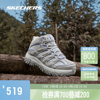 SKECHERS 斯凯奇 醒山户外徒步鞋登山鞋 防滑耐磨透气减震 180185C/237542/180182 中帮女款-灰色/浅蓝色-180182 38.5码