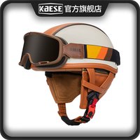 KAESE轻便摩托车头盔男女踏板机车复古半盔小盔体电动车帽四季通用 乳白橘皮搭配K038风镜 M