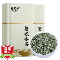福茗源 茶叶 碧螺春绿茶  150克/罐