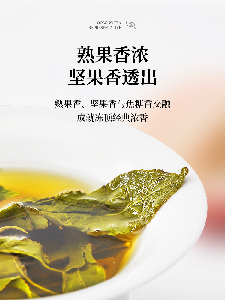 长信名茶黄金碳焙冻顶乌龙茶台湾特级南投鹿谷乡150g礼盒装