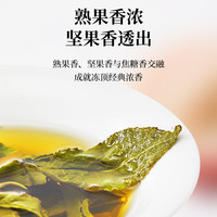 长信名茶黄金碳焙冻顶乌龙茶台湾特级南投鹿谷乡150g礼盒装