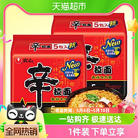 88VIP：NONGSHIM 农心 辛拉面韩国韩式方便面辣白菜黑燃辛拉面泡面袋装