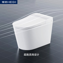 HEGII 恒洁 QI50 全自动感应一体式智能马桶