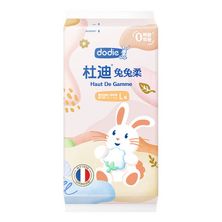 DODIE杜迪兔兔柔婴儿纸尿裤 尿不湿超薄透气 4片装】