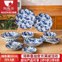 千代源 日本进口陶瓷猫咪青花米饭碗汤碗面碗日式釉下彩家用餐具套装 8.2英寸深盘