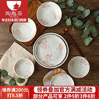 光峰 日式盘子 日本制造樱花餐具套装 碗盘3D樱花雨面设计陶瓷套装 间 8.6英寸深盘