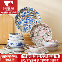 千代源 日本进口陶瓷日式粉蓝植物花卉米饭碗汤碗面碗釉下彩家用餐具套装 蓝色5.1英寸多用碗