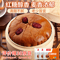 千味央厨 免切红糖发糕 400g*3 家庭装米糕