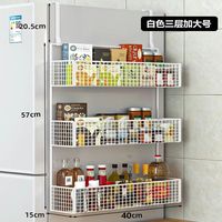 青喜优 冰箱置物架侧面边收纳架厨房用品多层保鲜膜调料瓶免打孔侧壁 白色三层加大号