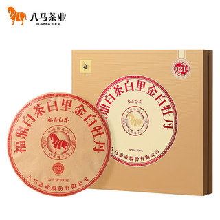 八马茶业 bamatea 福鼎白茶 2021年白牡丹 花香 茶叶礼盒装300g