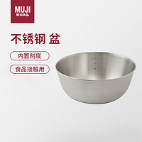 MUJI 無印良品 无印良品（MUJI）不锈钢 盆/XL 加大洗菜盆沥水和面盆揉面盆沙拉拌菜调料盆淘米盆