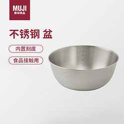 MUJI 無印良品 无印良品（MUJI）不锈钢 盆/XL 加大洗菜盆沥水和面盆揉面盆沙拉拌菜调料盆淘米盆