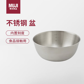 無印良品 MUJI 不锈钢 洗菜盆  XL/约直径28cm×高11.5cm 1个