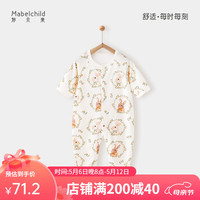妙贝亲妙贝亲婴儿衣服夏季薄款纯棉公主女宝宝睡衣爬服新生儿连体衣夏装 花朵兔(半网背) 73
