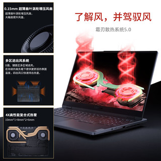  Lenovo/联想 满血满功耗独立显卡 电竞游戏笔记本电脑  无机械硬盘 1920*1080 R7-7840H RTX 4060 黑色 144Hz 24GB 1TB