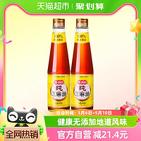 88VIP：香满园 调味纯芝麻油400ml*2瓶凉拌菜烹饪火锅调料