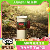 88VIP：小罐茶 园彩标系列滇红茶一级茶叶125g红茶茶叶罐装自饮