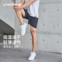 DECATHLON 迪卡侬 FTS 100 男子运动短裤 8123222