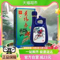 88VIP：景芝 景阳春小老虎39度500ml*1盒浓香型国产白酒礼盒送礼山东纯粮