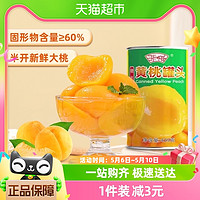 88VIP：浙梅 黄桃罐头425g对开新鲜水果正品即食罐头休闲零食