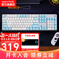logitech 罗技 K845机械键盘 有线游戏键盘 104键 游戏办公随意切换 五种背光灯模式 K845红轴