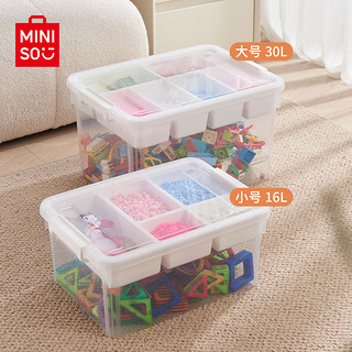 名创优品MINISO儿童乐高积木分类收纳盒玩具收纳箱整理储物箱透明分隔16L