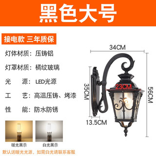凯优美（KAIYOUMEI） 复古壁灯 欧式室外防水墙挂别墅户外门口灯 阳台走廊 led灯露台灯 大号松树/黑色（接电款+LED灯泡）