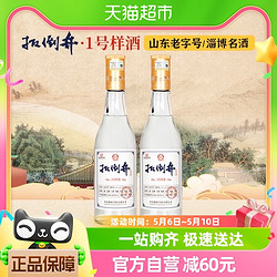 扳倒井 白酒52度一号样酒500ml*2瓶浓香型纯粮食酒口粮酒年货送礼