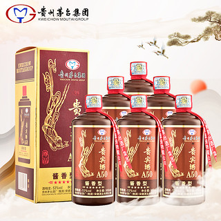 MOUTAI 茅台 集团 贵宾酒（2022年）53度 酱香型白酒500ml整箱装 口粮酒