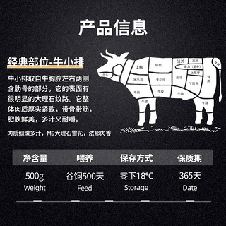 澳牛日记 澳洲和牛谷饲M9牛小排500g 原切牛排 牛肉生鲜