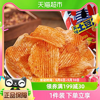 88VIP：天使 土豆片麻辣40g×5袋薯片洋芋片解馋零食小包装吃休闲食品礼包