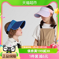 KENMONT 卡蒙 可折叠防晒儿童空顶帽男女童轻薄吸汗速干遮阳帽5-12岁