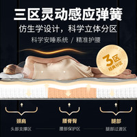 金可儿（Kingkoil）乳胶床垫三区独立袋弹簧偏硬护脊1.8米*2米五星酒店款 琉璃 【套床】琉璃升级款&悦梦 150*200*29cm