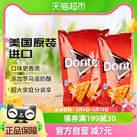 88VIP：Doritos 多力多滋 美国进口多力多滋奶酪味玉米片198.4g*2包大包装膨化薯片休闲零食