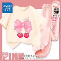 真维斯女孩洋气套装夏时尚棉女童纯棉吸汗短袖儿童冰丝防蚊裤夏装 fgd夏季洋气套装ghtg03 140