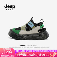 今日必買：Jeep 吉普 兒童朔溪涼鞋軟底防滑運動包頭童鞋2024夏季透氣男童網鞋 黑綠 30碼 鞋內長約19.2cm