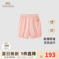 YeeHoO英氏儿童裤子春夏清凉中裤女童牛仔裤2024休闲裤 珍珠红 100cm