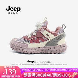 Jeep 吉普 儿童网面软底防滑跑步鞋 登山鞋